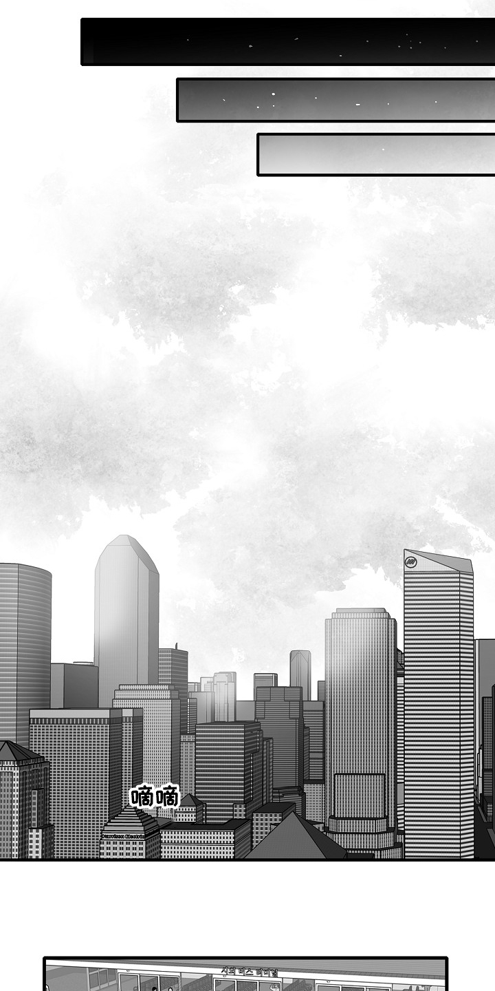 海边的傻瓜第41话图