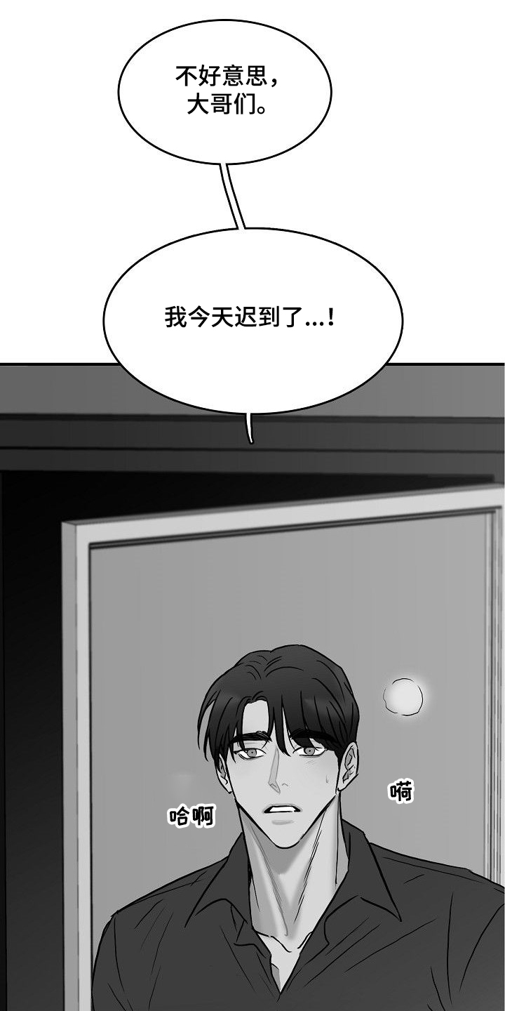 海边的傻瓜第42话图