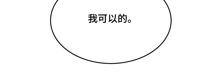 海边的傻瓜第43话图