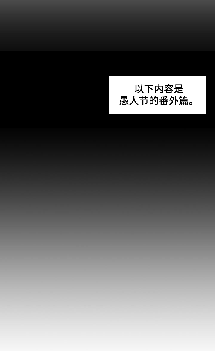 海边的傻瓜第46话图
