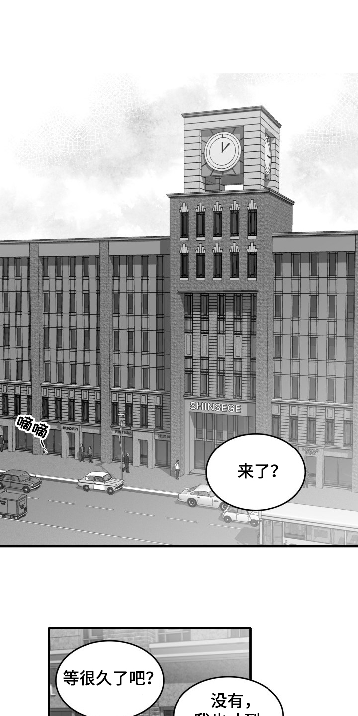 海边的傻瓜第48话图