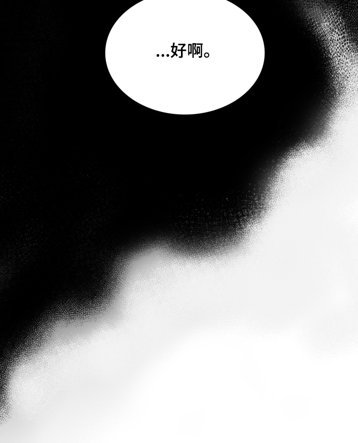 海边的傻瓜第49话图