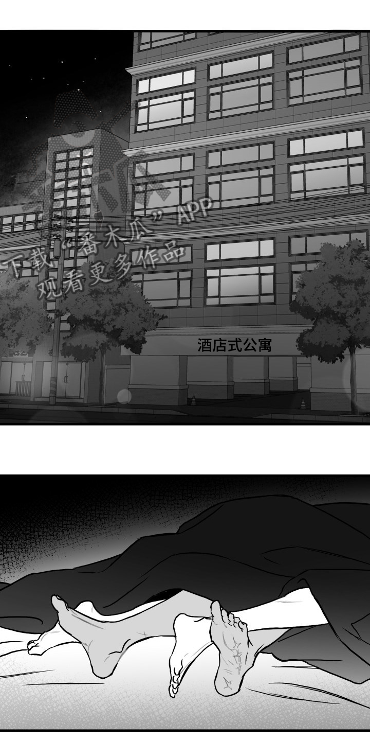 海边的傻瓜第50话图