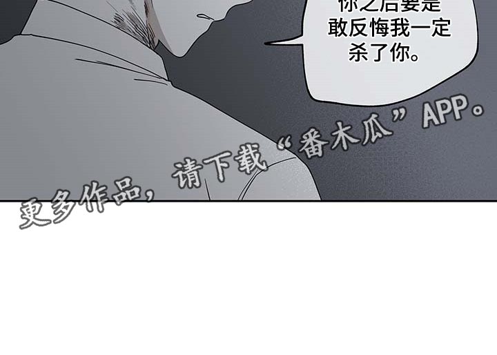 海之边境第18话图