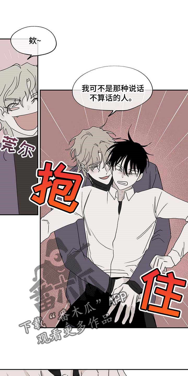 海之边境第19话图