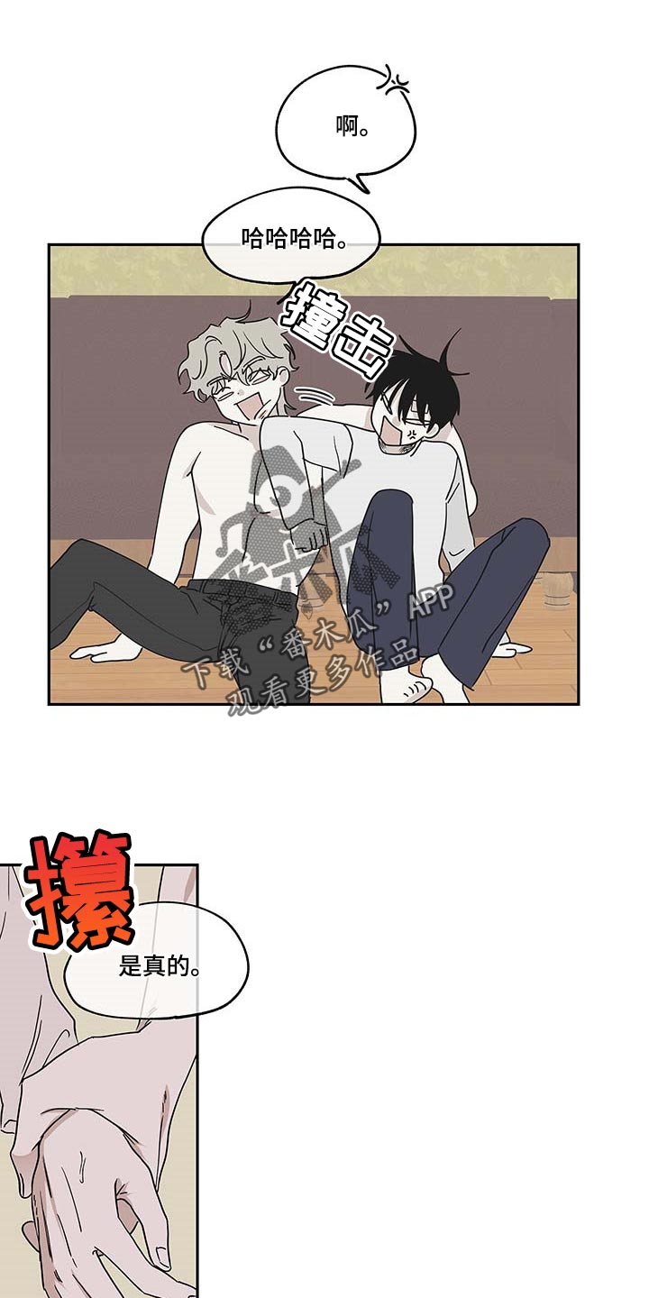 海之边境第20话图