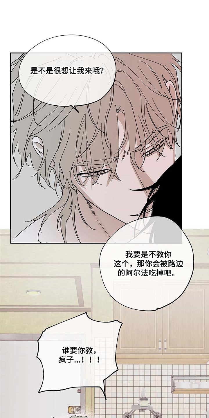 海之边境第21话图