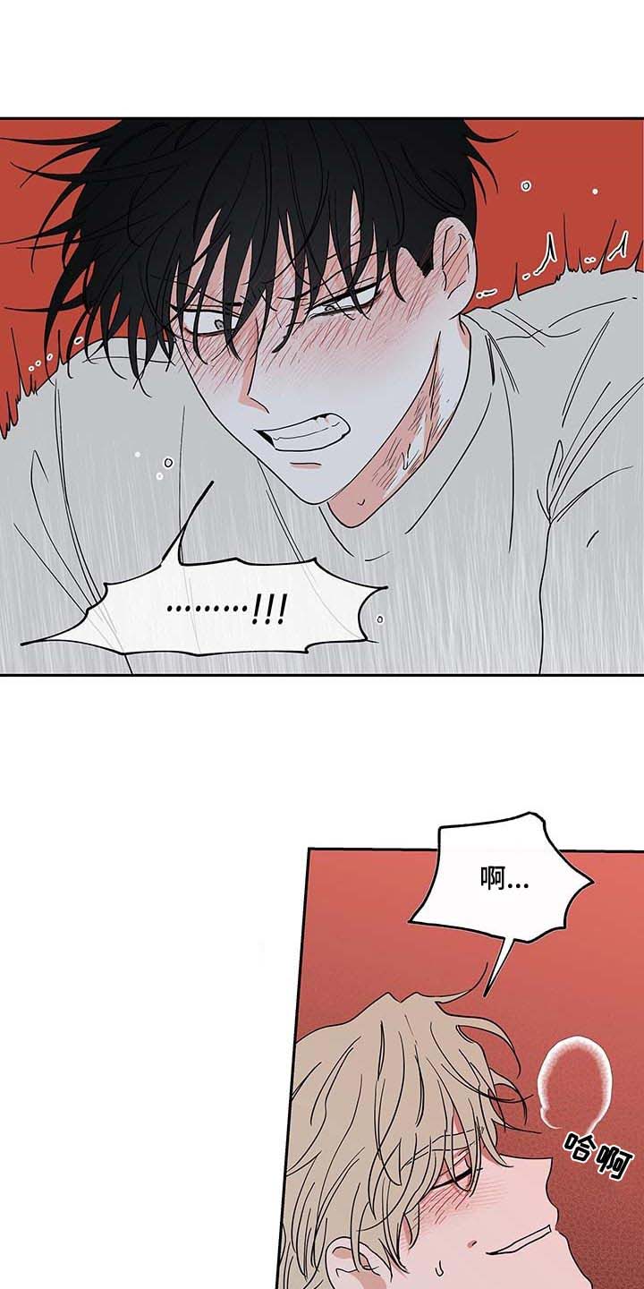 海之边境第24话图