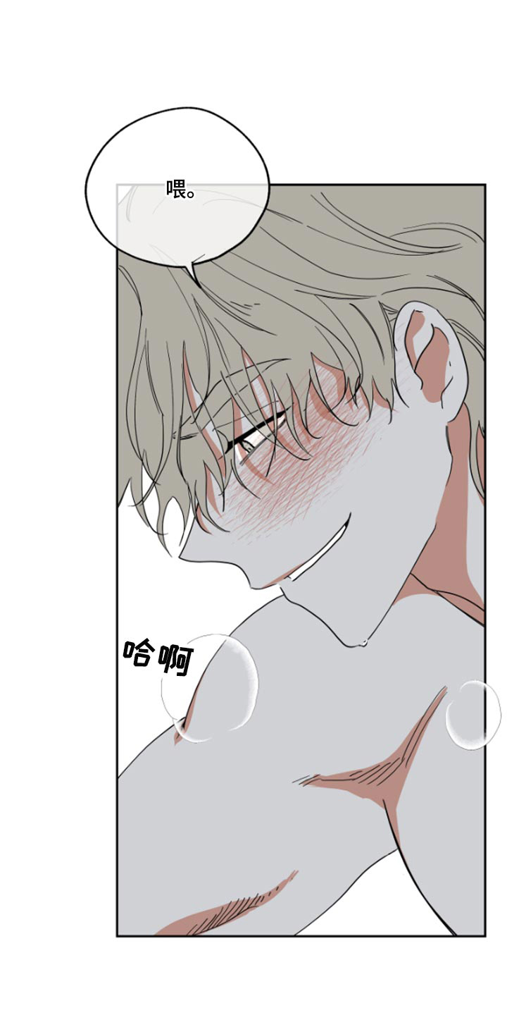 海之边境第25话图