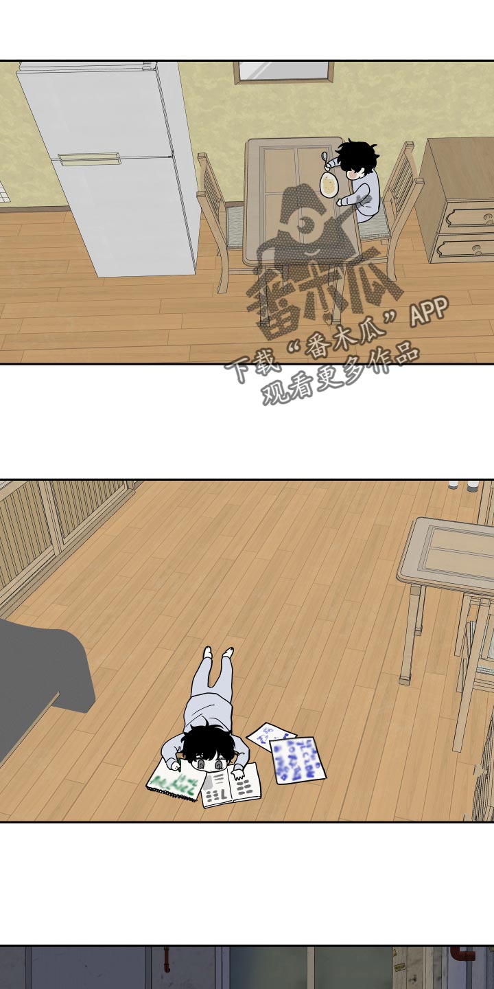 海之边境第29话图