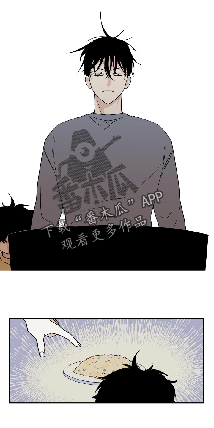 海之边境第34话图