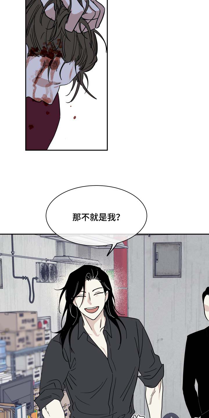 海之边境第35话图