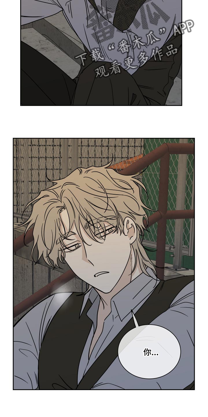 海之边境第39话图