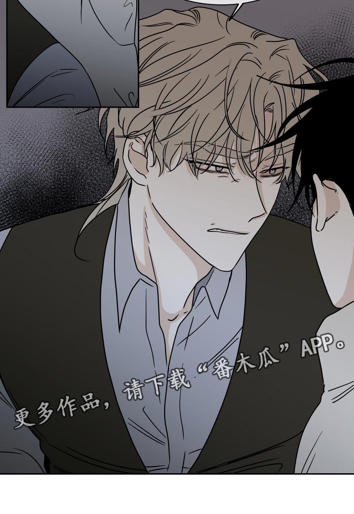 海之边境第39话图