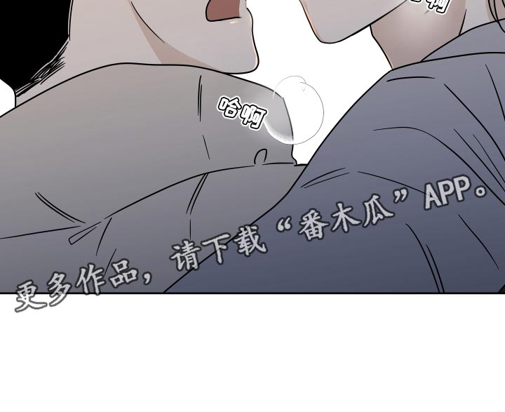 海之边境第40话图