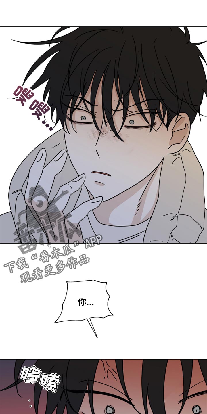 海之边境第43话图