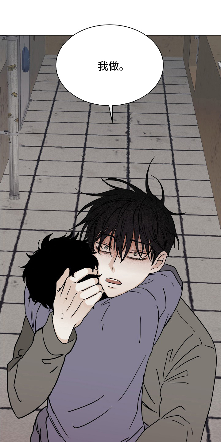 海之边境第45话图