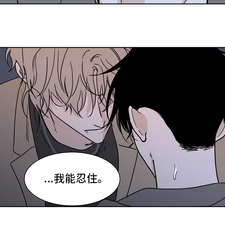 海之边境第45话图