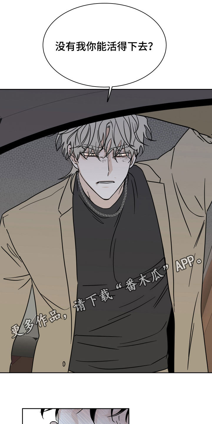 海之边境第49话图