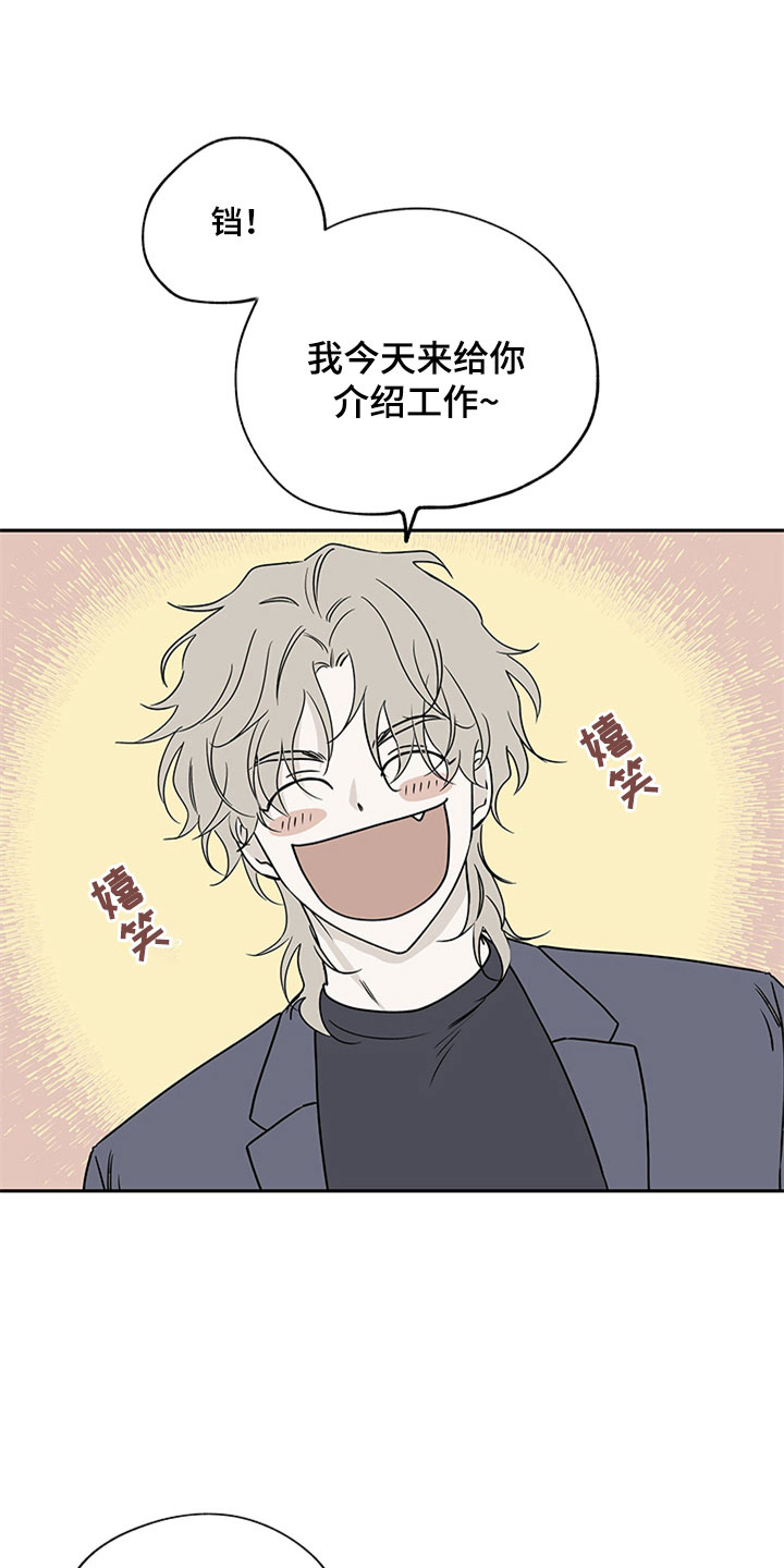 海之边境第9话图