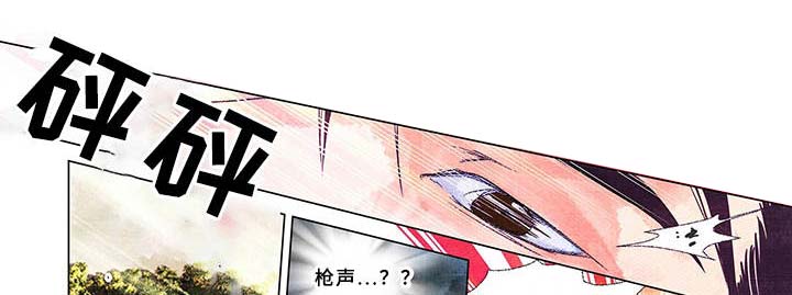 荒岛漂流者第14话图