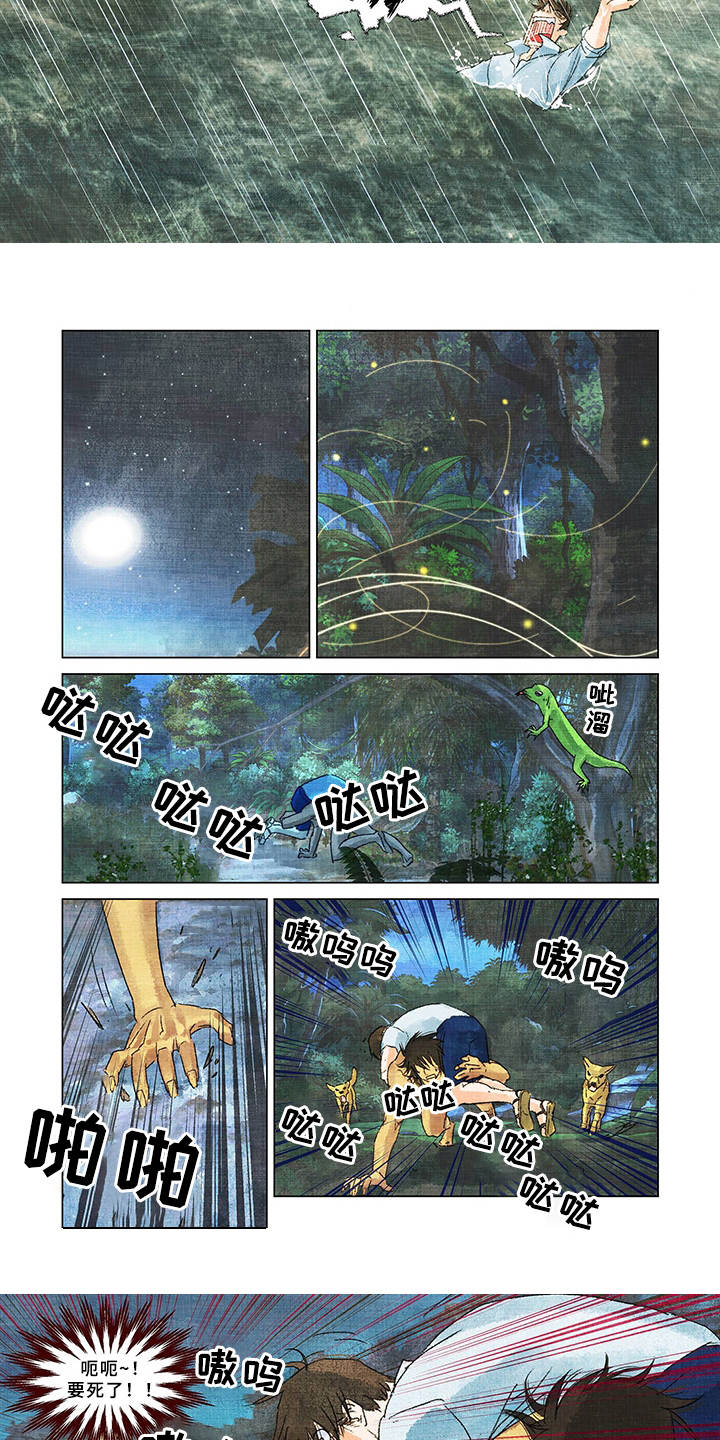 荒岛漂流者第2话图