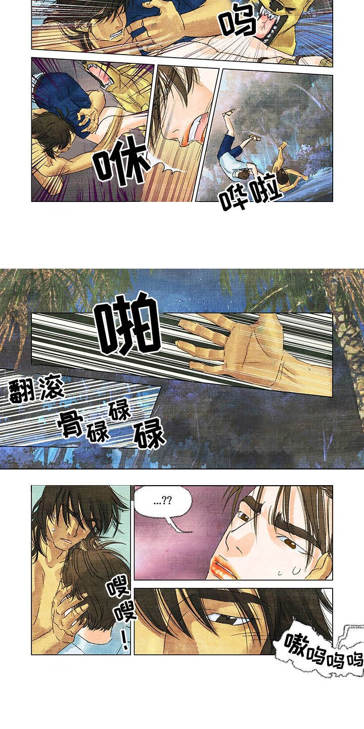 荒岛漂流者第2话图