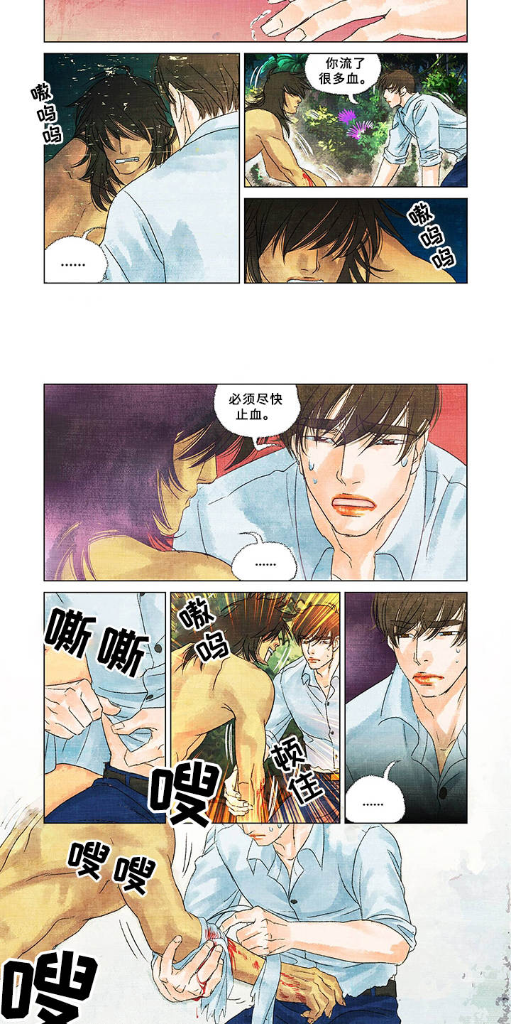 荒岛漂流者第3话图