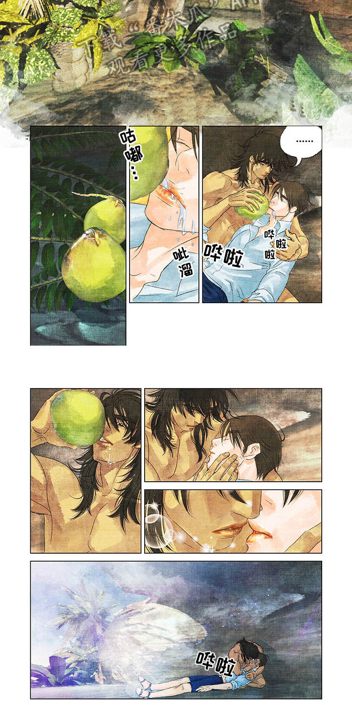 荒岛漂流者第5话图