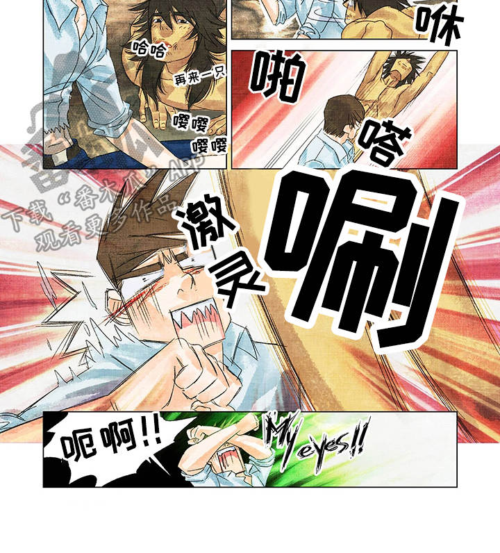 荒岛漂流者第5话图