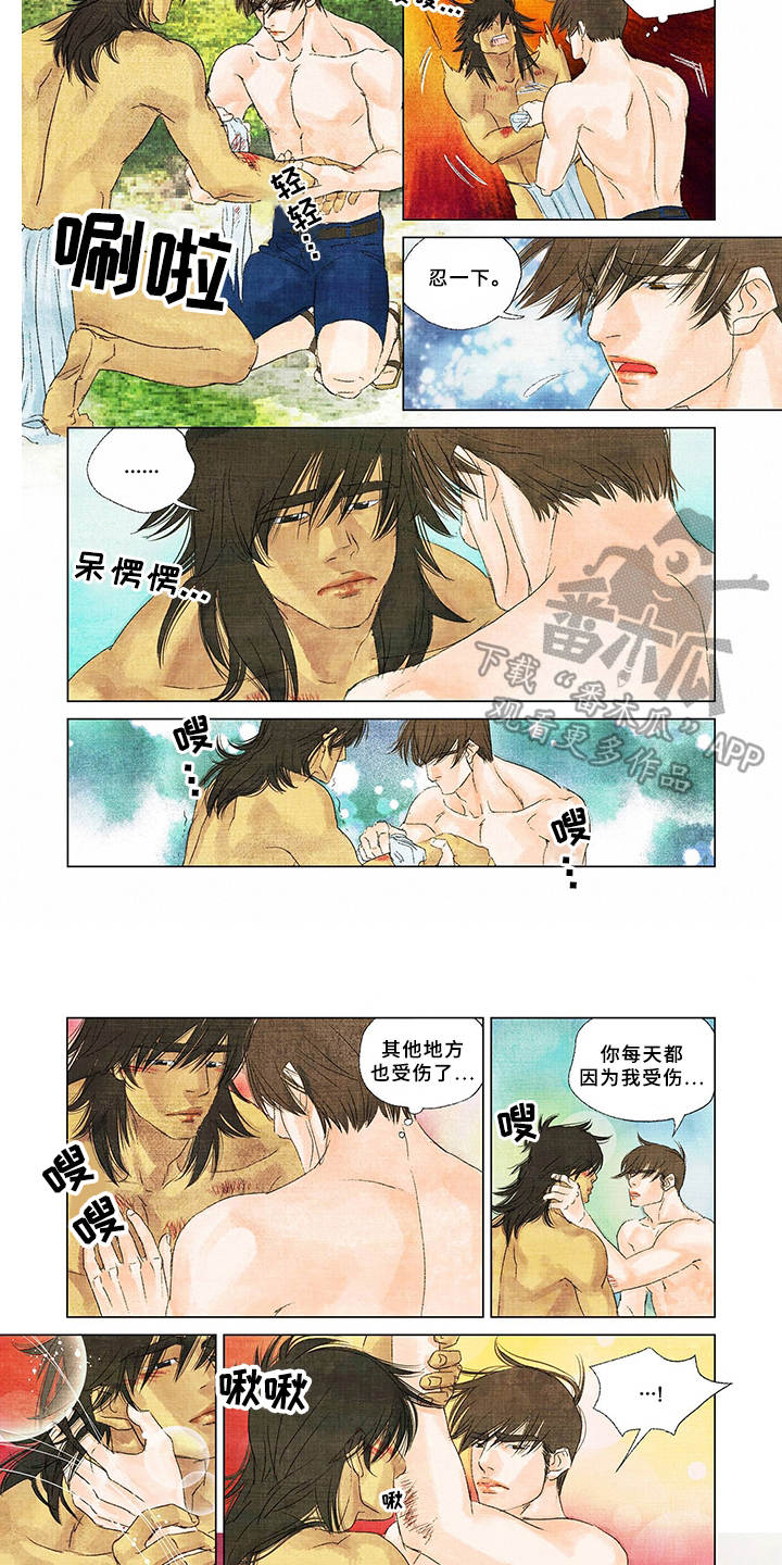 荒岛漂流者第8话图