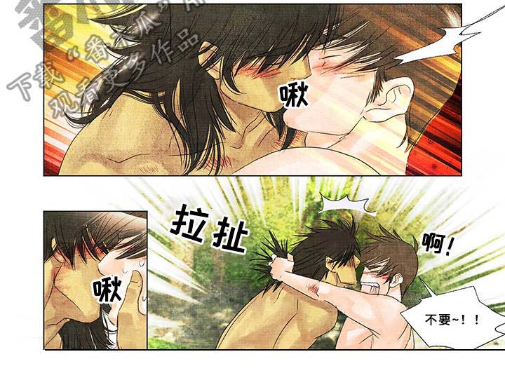 荒岛漂流者第8话图