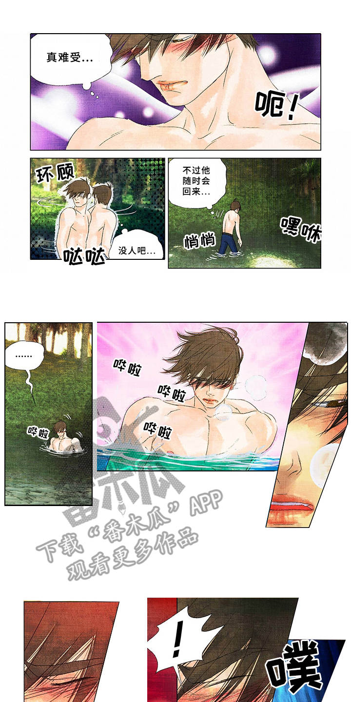 荒岛漂流者第9话图