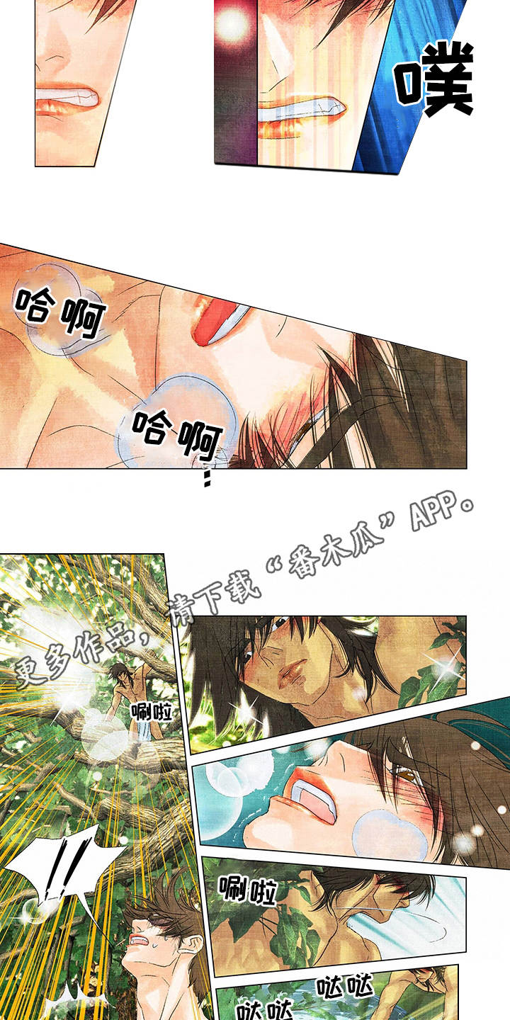 荒岛漂流者第9话图