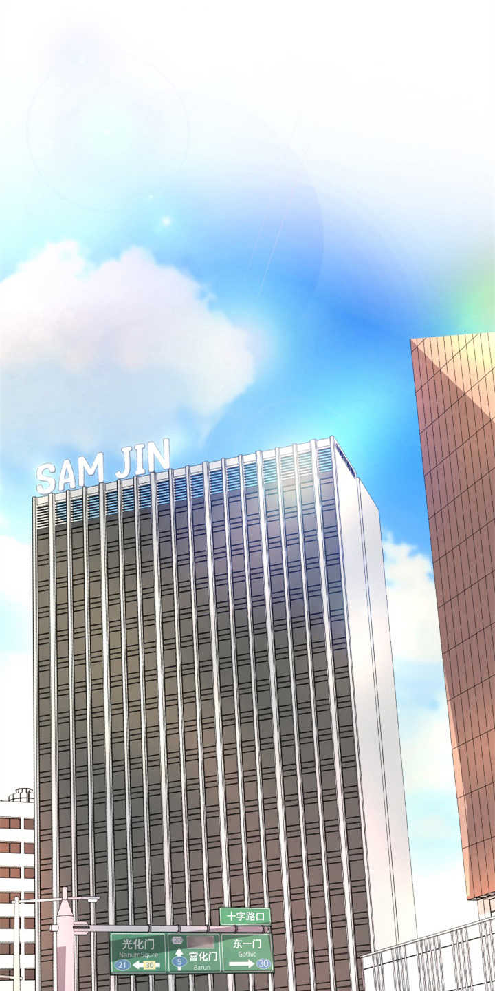 换面替身第10话图