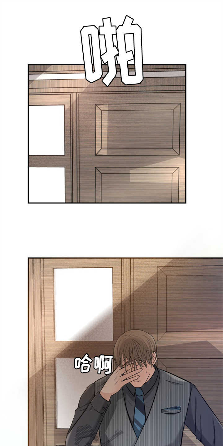 换面替身第13话图