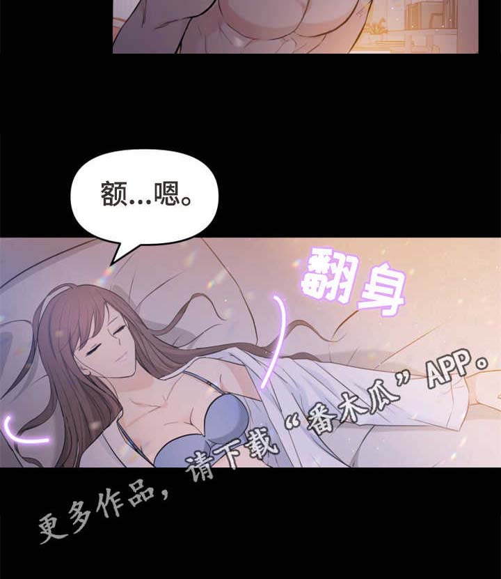 换面替身第22话图