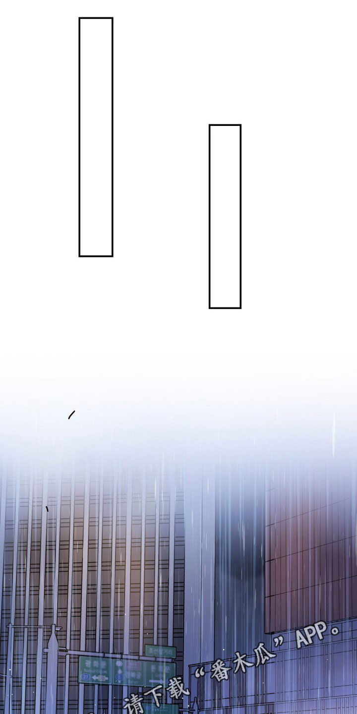 换面替身第28话图