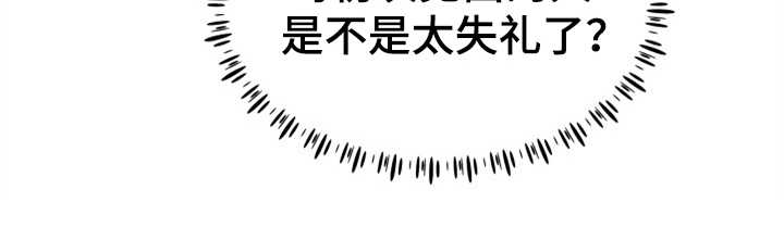 换面替身第3话图