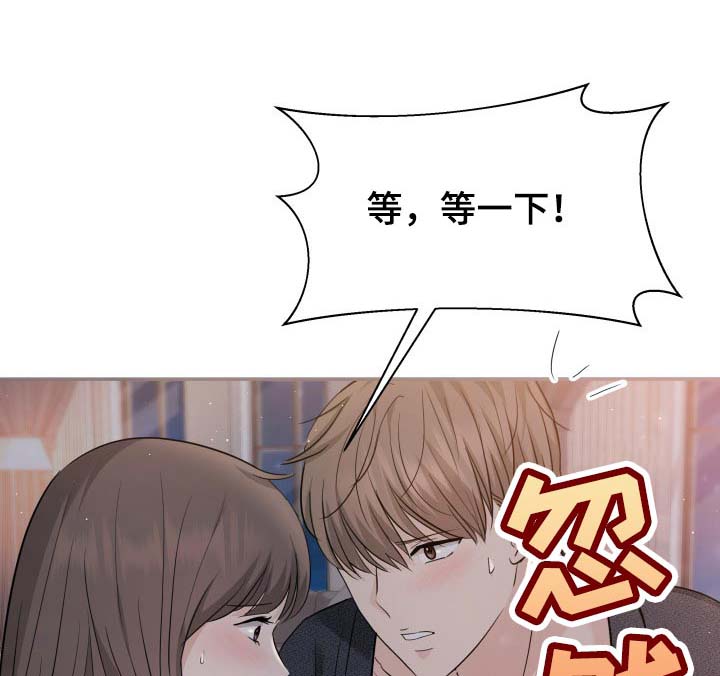 换面替身第41话图