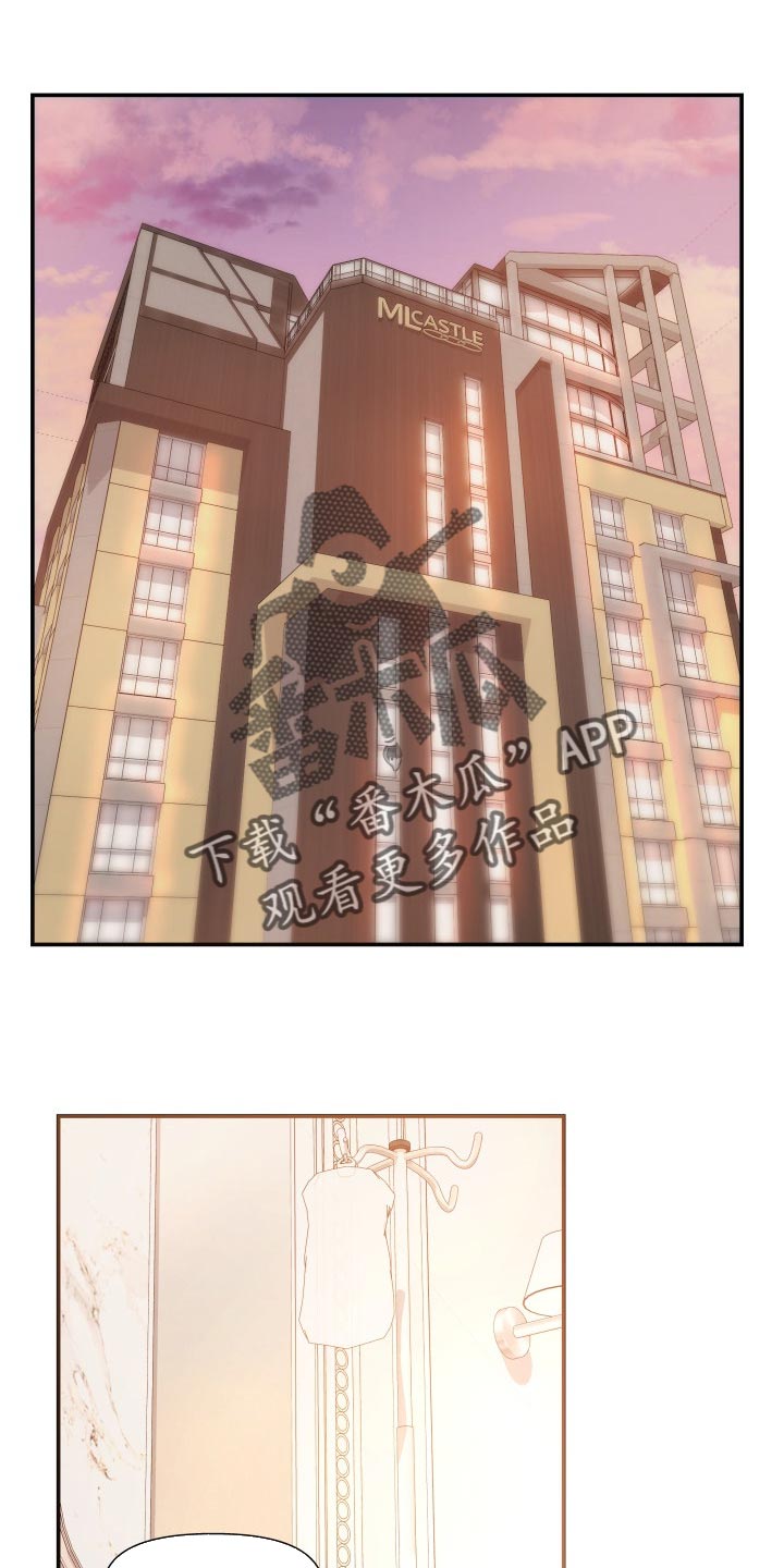 换面替身第42话图