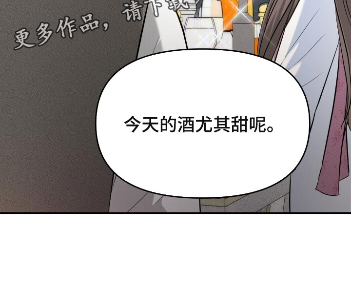 换面替身第44话图