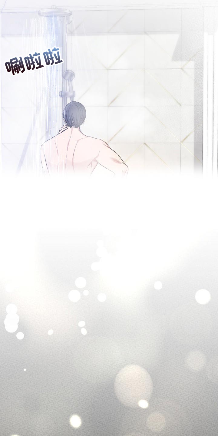 换面替身第46话图