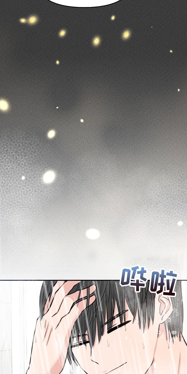 换面替身第46话图