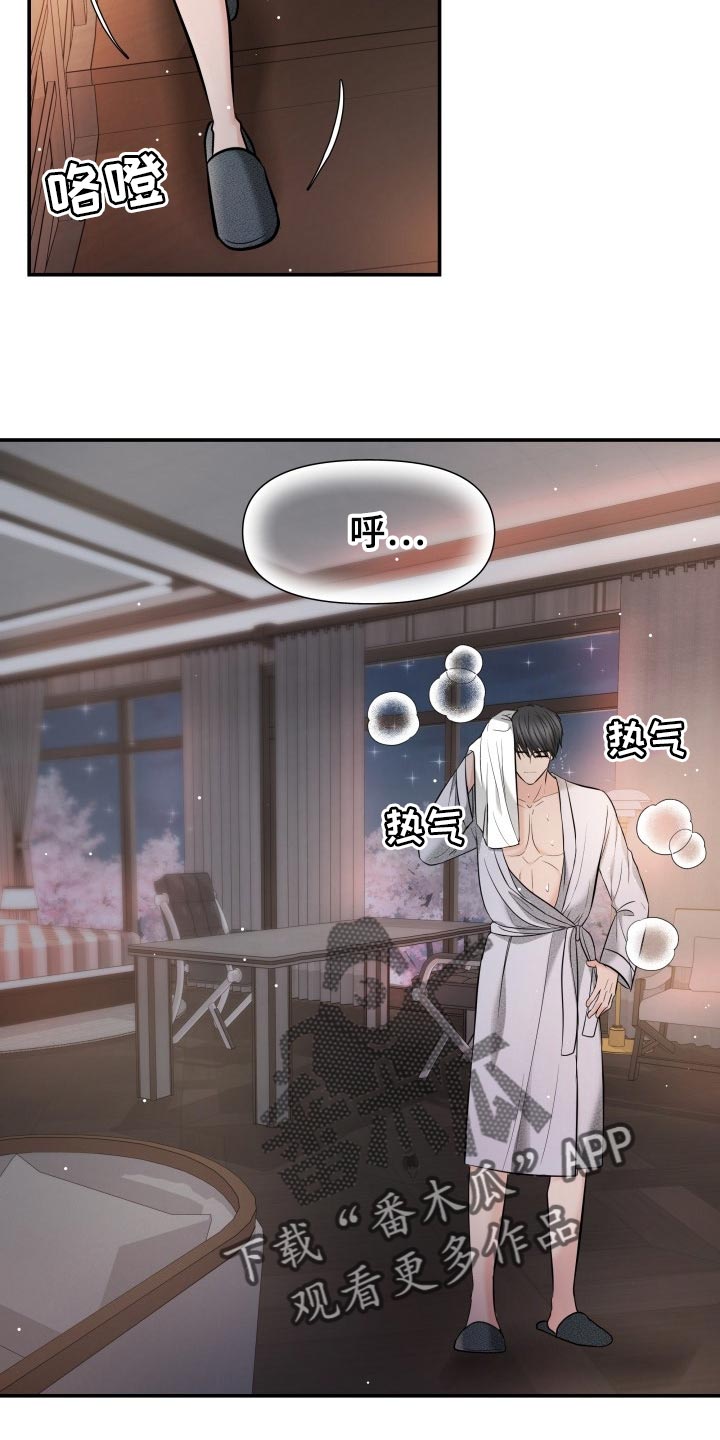 换面替身第46话图