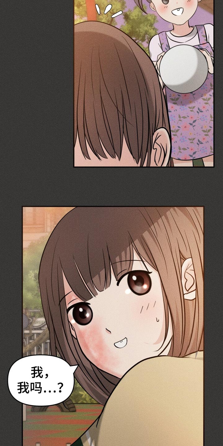 换面替身第47话图