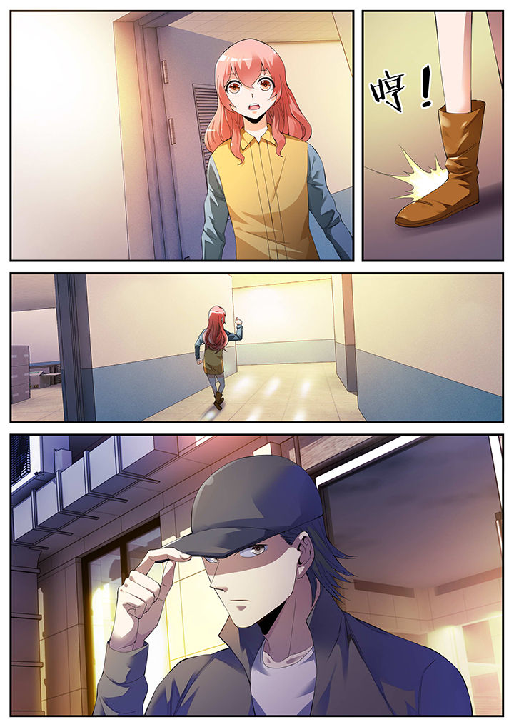 虎十三 第14话 第6页