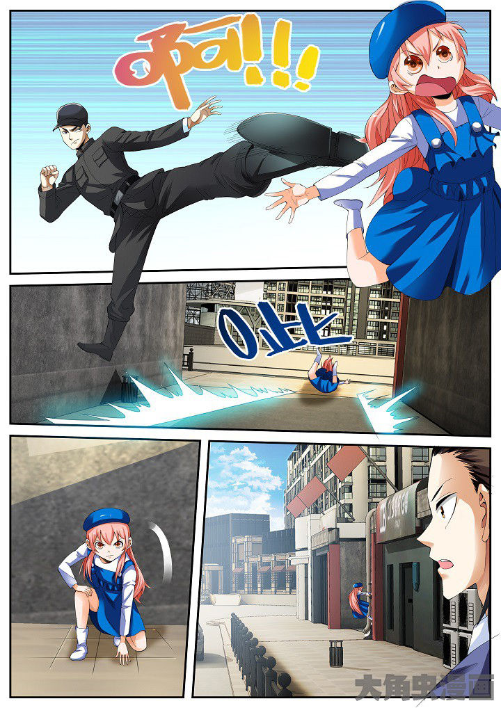 虎十三 第29话 第1页