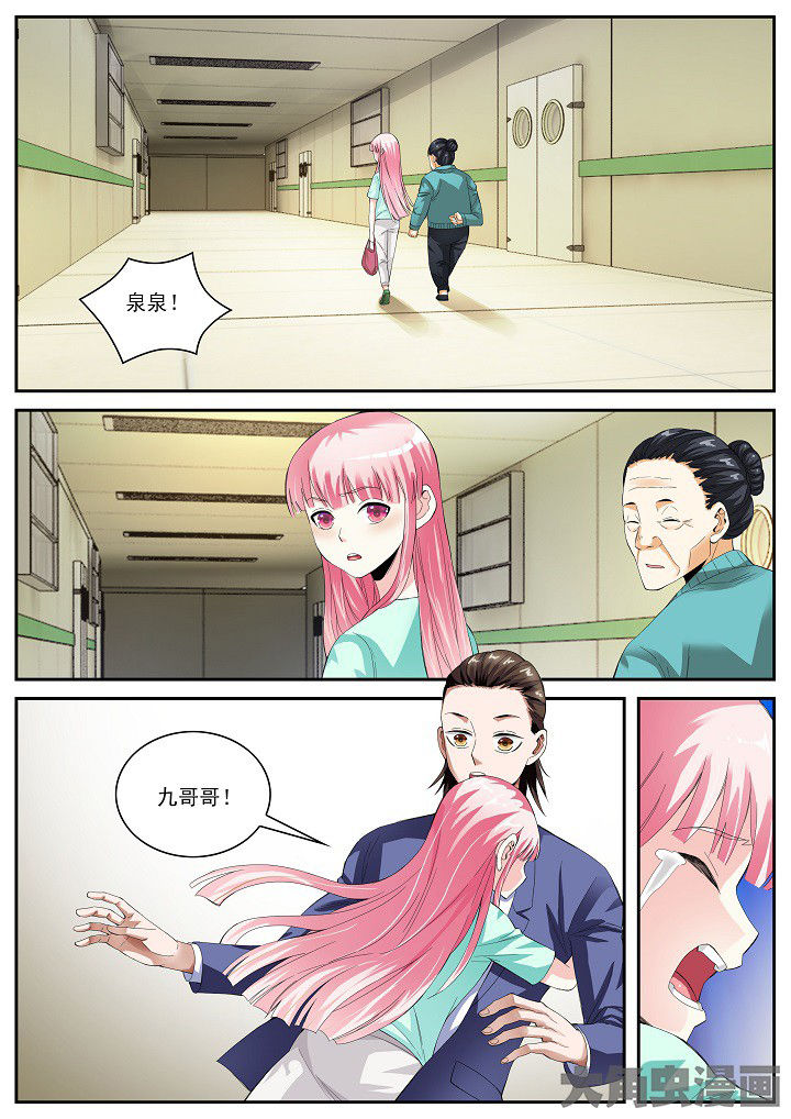 虎十三第32话图