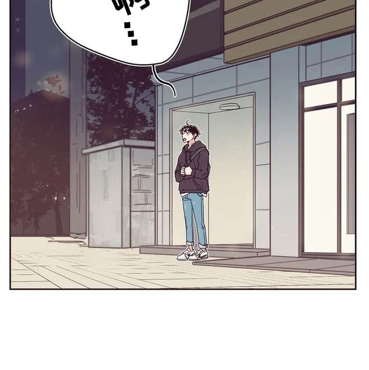 婚礼祝歌 第1话 第8页